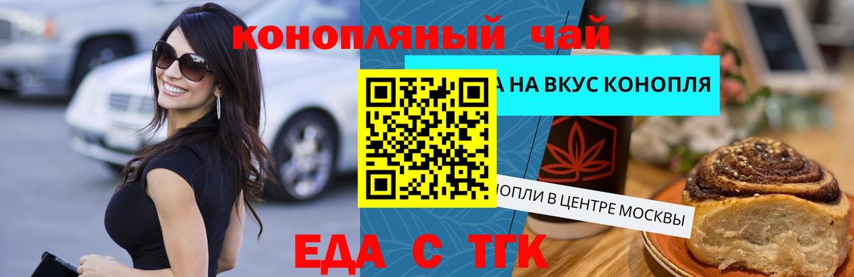 Меф мяу мяу Междуреченск