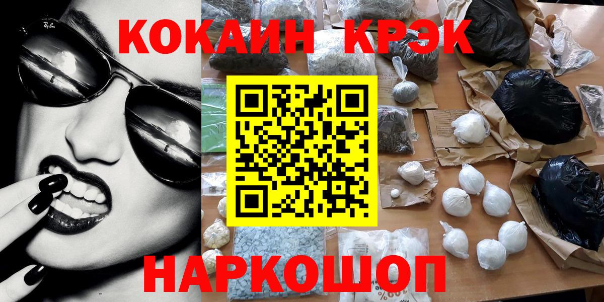 Cocaine Columbia Междуреченск