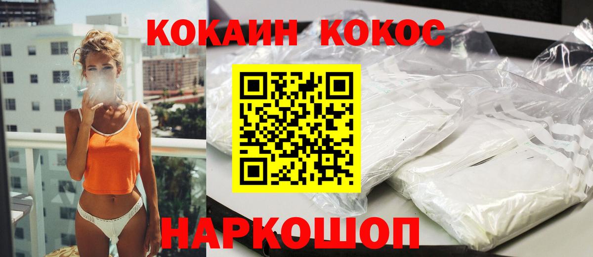 АМФ   МАРИХУАНА  COCAIN  ГАШ  Вход с VPN  Междуреченск  МЕФ  