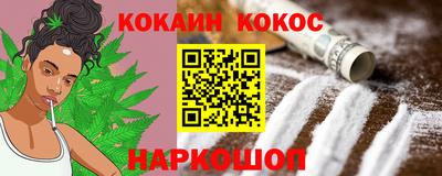 COCAINE Донской