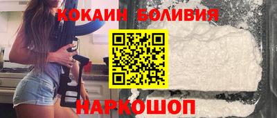 COCAINE Донской