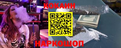 COCAINE Донской