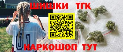 кокаин премиум Гусь-Хрустальный