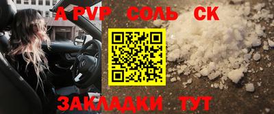 a pvp Гусиноозёрск