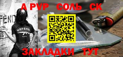 кокаин премиум Гусь-Хрустальный