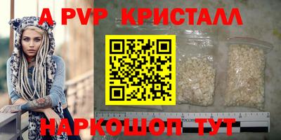 a pvp Гусиноозёрск