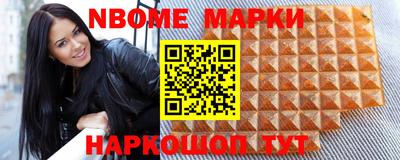 кокаин премиум Гусь-Хрустальный