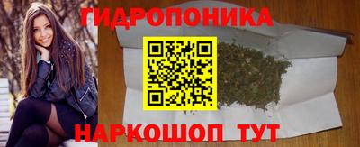соль ск Донецк