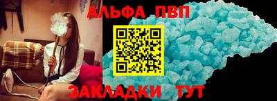 соль ск Донецк