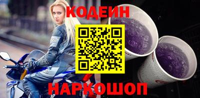 кокаин премиум Гусь-Хрустальный