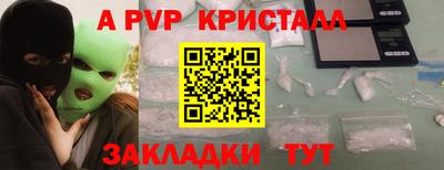 гашиш Чебаркуль
