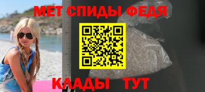 метамфетамин Чебоксары