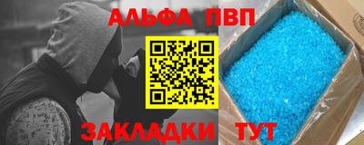 кокаин премиум Гусь-Хрустальный