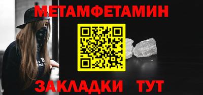 кокаин премиум Гусь-Хрустальный