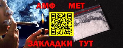 соль ск Донецк