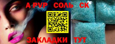 кокаин премиум Гусь-Хрустальный