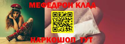 соль ск Донецк
