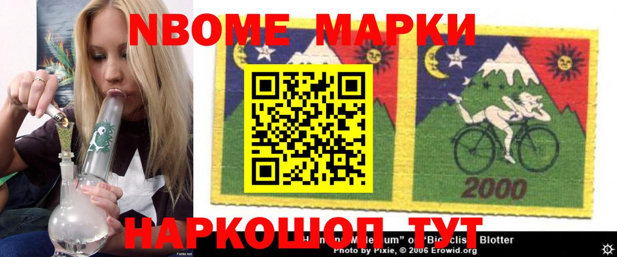 Междуреченск  LSD-25 экстази кислота  Вход с VPN  LSD-25 экстази  LSD-25 экстази кислота 