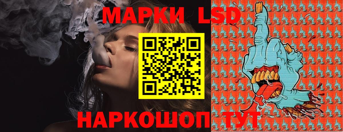 Марки N-bome 1500мкг Междуреченск