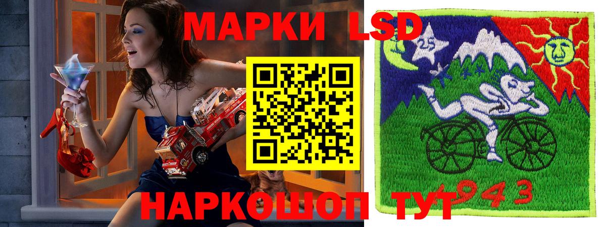 Междуреченск  Наркотические марки 1,5мг  Наркотические марки  Вход с VPN 