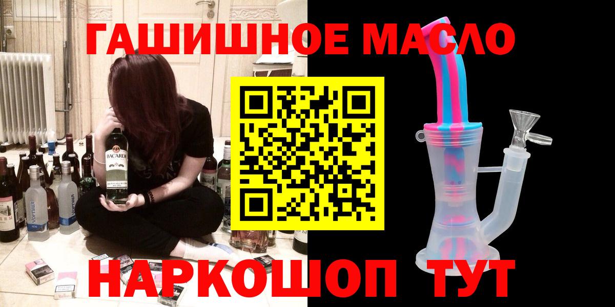 ТГК вейп Междуреченск