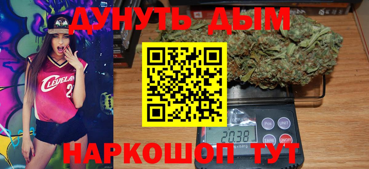 Конопля LSD WEED Междуреченск